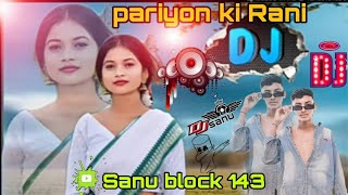 Pariyon🌀 ki🎧 Rani🎀dj santali videoSanu block 143 trendingvideo viralvideos djsong youtubevideos [upl. by Johst]