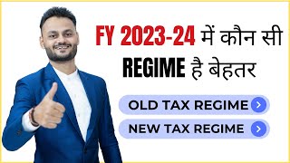 Mastering Income Tax Calculation for FY 202324 Salary Slip Breakdown amp Tax Regimes Comparison [upl. by Aniara]