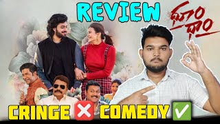 DHUM DHAM Movie ReviewMovie ReviewsMovie TonicDhum dham Review [upl. by Bettine731]