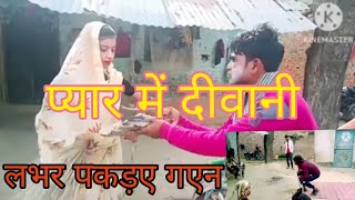 comedy video full Manoranjan Manoranjan se bharpur 💊💊💊🥳🥳🥳💓💓💓💓💓🍆🍆🍆 [upl. by Wesla646]