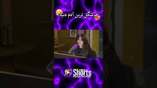 تغییر مود کوروش فقط 🤣❌🔥 Mia plays amp Kourosh zz [upl. by Nohsreg]