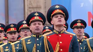 Victory Day Victory Remains Young Farewell of Slavianka ― Victory Parade Moscow 2021 [upl. by Coltson]