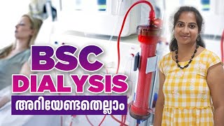 BSC Renal Dialysis Technology Courses in Malayalam job Salary Admission Colleges അറിയേണ്ടതെല്ലാം [upl. by Eelyrag]