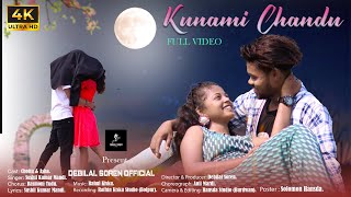 KUNAMI CHANDUNEW SANTALI SONG 2023FULL VIDEOCHOTTU amp ASHASUSHILKUMARdebilalsorenofficial [upl. by Mcmullan305]