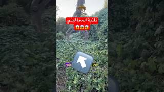 هل سبق لكم رؤية مثل هذه التقنية ؟ 😱😅 [upl. by Averi]