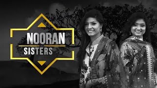 Nooran Sisters  Ali Ali Balkan Remix 2024 [upl. by Idelia]