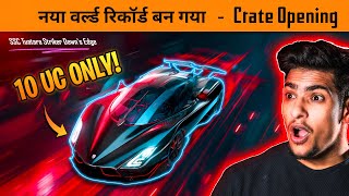 🔥 10 UC Luck worlds record Crate Opening of BGMI SSC tuatara Super Car crate opening [upl. by Lorin]