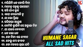 Best Of Humane Sagar  All Odia Sad Hits  Odia Sad Song  Jukebox [upl. by Luapnaes]