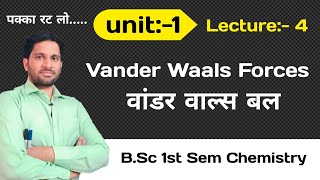 Chemical Bonding । Class 11L17 । Vanderwaal forces । Metallic bond [upl. by Grochow]