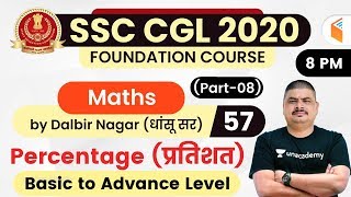 800 PM  SSC CGL 202021  Maths by Dalbir Nagar  Percentage प्रतिशत Part08 [upl. by Kenric]