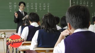 Le Système Scolaire au Japon [upl. by Eednam]