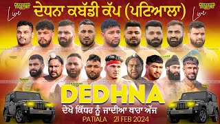 🔴 LIVE Dedhna Kabaddi Cup  Patiala  21Feb 2024  Kabaddi Live  Kabaddi Live Today [upl. by Else]