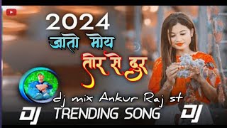 new nagpuri song jato Moye tor se dur new nagpuri dj remix songs JBL bess mix Ankur Raj st 2024 [upl. by Howlend]