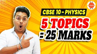 25 Marks Confirmed🔥 Most Important 5 Topics Of Class 10 Physics  CBSE 10th Board Exam Preparation [upl. by Idnal]