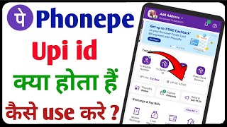 Phonepe Upi id kya hota haiWhat is Phonepe Upi id [upl. by Malinowski]