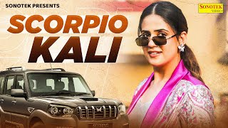 Pranjal Dahiya  Scorpio Kali  Lakshay Kaushik  New Haryanvi DJ Song 2024  Haryanvi Songs [upl. by Ardried294]