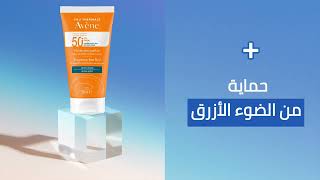 جديد  Fluide SPF 50 Invisible [upl. by Remark]