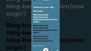 BlingBangBangBorn  Lyrics  SpedUp [upl. by Egidius930]