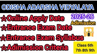 OAV Entrance Exam 202526Adimission CriteriaEntrance Exam Syllabusoav entranceexam [upl. by Nanny]