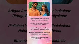 Adiga song lyrics  Hi Nanna [upl. by Ynnod]