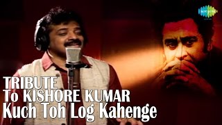 Kuch Toh Log Kahenge  A Tribute To Kishore Kumar  Hindi Video Song  Srinivas [upl. by Olivie19]