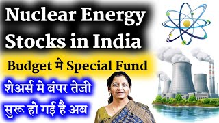 बडा धमाका होगा nuclear energy stocks in india nuclear power stocks in india nuclear energy shares [upl. by Sigvard]