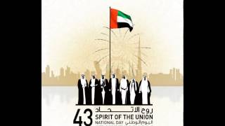 43 UAE National Day  UAE Anthem Campaign [upl. by Niu]