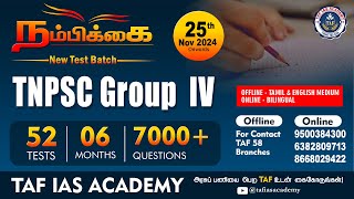 🔴TNPSC GR IV 2025  New Nambikkai Test Batch  25th Nov Onwards  52 Tests  7000 Questions  TAF [upl. by Eila447]