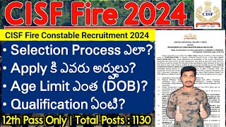 CISF Fire Constable Age Limit DOB  CISF Fire Qualification  BipcCECHEC Eligibility  Jobs Adda [upl. by Ecinuahs]