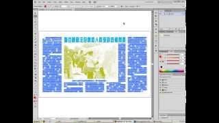 Adobe Photoshop Pantone Colors Tutorial Tạo màu Pantone trong Photoshop [upl. by Nigem]