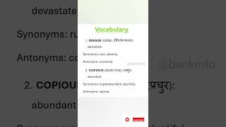 Vocabulary 450 english wordmeaning bankexams2024 learnenglish synonyms antonyms shorts [upl. by Radec]