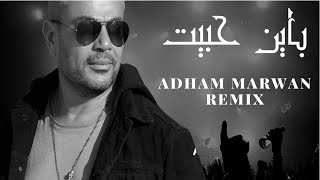 Amr Diab  Bayen Habeit  Adham Marwan Remix   عمرو دياب  باين حبيت [upl. by Jobye]