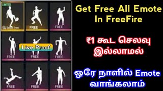 How To Get Free Emote  Without Paytm Get Diamond In FreeFire  Tamil [upl. by Ellerret823]