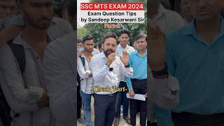 Exam Centre के बाहर Students को Tips देते Sandeep Sir shorts ytshorts SKE shorts trending mts [upl. by Eledoya]