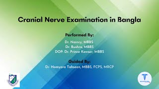 Cranial Nerve Examination in Bangla [upl. by Adnelg]