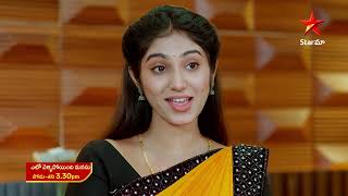 Eto Vellipoindi Manasu  Promo  30th Nov 2024  Star Maa Serials  Mon  Sat at 330 PM  Star Maa [upl. by Domenech]