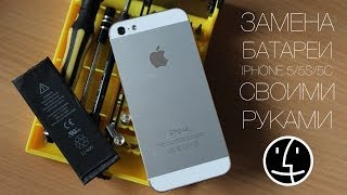 Замена батареи iPhone 55C своими руками ЯУМАМЫИНЖЕНЕР [upl. by Nanfa]