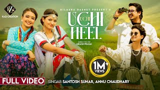 Santosh Sunar  UCHI UCHI HEEL  Annu Chaudhary ft Rohan Khatri  Aakansha Acharya  Poonam [upl. by Trini]