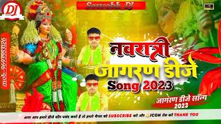 Navratri Jagran D J Remix Sourabh sound [upl. by Osicran]