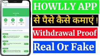 Howllyxyz Real Or Fake  Howllyxyz Withdrawal  Howllyxyz Review  Howllyxyz Withdrawal Proof [upl. by Woll]