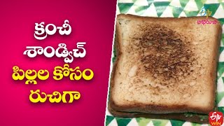 Crunchy Sandwich  Gorumuddalu  4th Nov 2022  ETV Abhiruchi [upl. by Dercy]