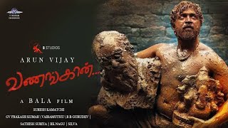 Kadamban  Tamil Full Movie  Arya Catherine Tresa  Yuvan Shankar Raja  Super Good Films  Ragava [upl. by Dnob233]