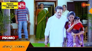 Kanyadanam  Promo  01 January 2024  Surya TV Serial  Malayalam Serial [upl. by Nairdna617]