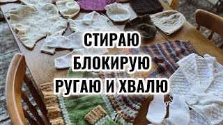 Аксессуары для вязания  полезные и не очень [upl. by Laux]