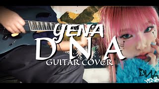 YENA  DNA GUITAR COVER YENA DNA guitarcover kpop kpoprock jpop jrock 최예나 イェナ jigumi [upl. by Solraced612]