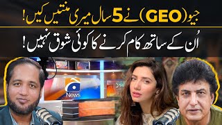 Khalil ur Rehman Qamar Remarks about Mahira Khan Tweet  Hafiz Ahmed Podcast [upl. by Eelime63]