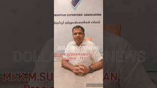 வாங்க வாங்க வேலை ரெடி jobs tirupur exporters tea ideas business easy work kms shorts help [upl. by Armalda]