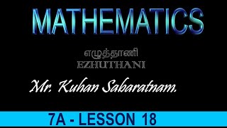 Mathematics Year 7A  Lesson 18  Mr Kuhan Sabaratnam கணிதம் தரம் 7 வகுப்பு 18 [upl. by Park]