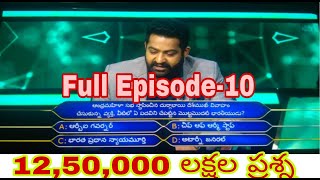 Meelo evaru koteeswarudu today full episode10meelo evaru koteeswarulu full episodeGemini tvntr [upl. by Hwu622]