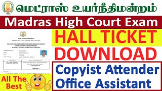 mhc hall ticket download  Copyist Attender and Office Assistant hall ticket download [upl. by Naeloj]